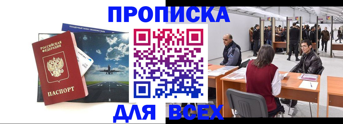 временная регистрация госуслуги в Тверской области