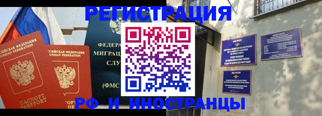 временная регистрация надежно в Тверской области