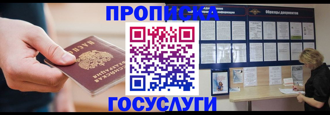 регистрация в Тверской области